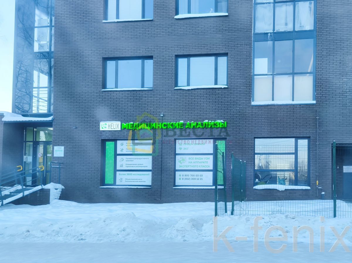 участок 11 сот